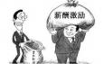 中小企業(yè)如何激勵(lì)員工才能留住人才