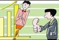 企業(yè)管理新趨勢(shì)：“賞識(shí)管理”