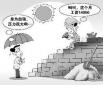 建筑工年薪10萬逆襲白領(lǐng)