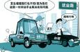 大學生找工作白領體面藍領不體面？