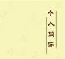 個(gè)人簡歷封面怎么設(shè)計(jì)對(duì)面試成功率很重要