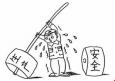生產(chǎn)工藝員的崗位職責(zé)、任職條件以及應(yīng)該具備的能力