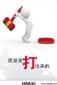 質(zhì)量改進(jìn)主管的崗位職責(zé)、任職條件以及應(yīng)該具備的能力