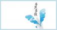 電話銷售員職業(yè)規(guī)劃需要做嗎，怎么做