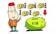 企業(yè)會給試用期員工交五險一金嗎