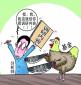 什么是股票分析師，股票分析師崗位職責(zé)和任職條件是什么？