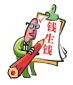 CWM特許財富管理師是什么意思，考試條件與內(nèi)容有哪些？