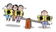 薪酬主管崗位職責(zé)、任職條件以及應(yīng)具備的能力