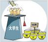 美術專業(yè)就業(yè)前景好嗎，找工作好找嗎