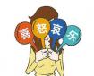 用正確的心態(tài)面對(duì)職場(chǎng)競(jìng)爭(zhēng)