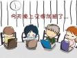 怎樣判定一個(gè)公司的好壞