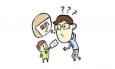 簡歷中的這些內(nèi)容你注意了嗎？