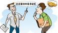 大學(xué)期間找什么兼職創(chuàng)業(yè)項(xiàng)目好