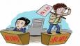 獵頭招聘和廣告招聘的區(qū)別