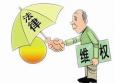 簽訂勞動合同需要注意哪些問題