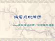 如何有效利用簡(jiǎn)歷模板撰寫(xiě)簡(jiǎn)歷