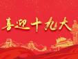 醫(yī)療健康領(lǐng)域五年來的三大提高體現(xiàn)在哪里？