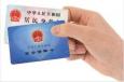 辦理南京地區(qū)社?？ㄖ改? width=
