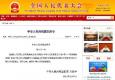 法律定了！大學(xué)生不用再考會計從業(yè)資格證了