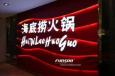 海底撈的離職率為什么這么低，你知道嗎？