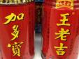同行不是冤家，快消品行業(yè)眾品牌產(chǎn)品相似不可怕