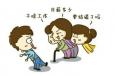 對(duì)于親戚的問候，職場(chǎng)人該怎么應(yīng)付