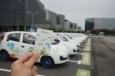 未來5年中國共享汽車行業(yè)的政策機(jī)遇分析