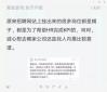 網(wǎng)曝招聘網(wǎng)站上掛的職位都是幌子，他們從來不招人？