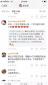 怒！24歲員工全身98%燒傷身亡 ！入坑無良企業(yè)職場人該如何維權(quán)
