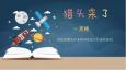 高端候選人的打開方式，瑞仕登總經(jīng)理Candy座客庫哥一直播