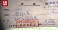 博鰲涉假疫苗醫(yī)院叫苦：被合作方朋友圈屏蔽，遭私刻印章收錢(qián)
