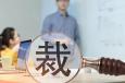 HR | 這樣的員工不要薪水，也不用！